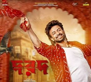 Dorod Movie